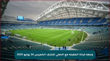 وجهة كباكا المقبلة مع الأهلي تكشف الخميس 24 يوليو 2025